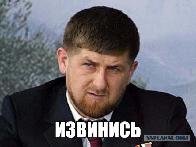 Обращение Кадырова