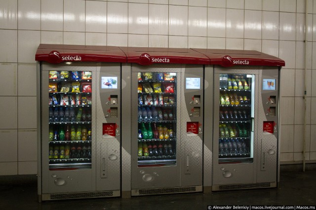 Парижский метрополитен.