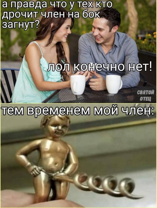 Пятница. И немного слегка пошлых картинок с надписями и без 16+ (17.06)