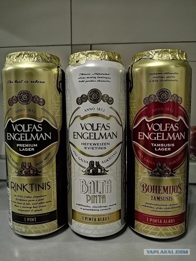 А какое БУТЫЛОЧНОЕ пиво пьешь ты?