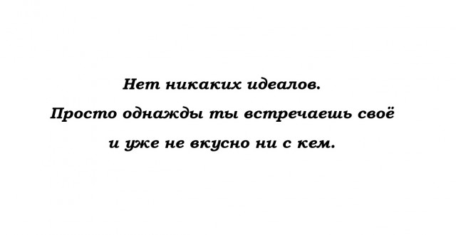 Измена Жены. Как с этим жить?!