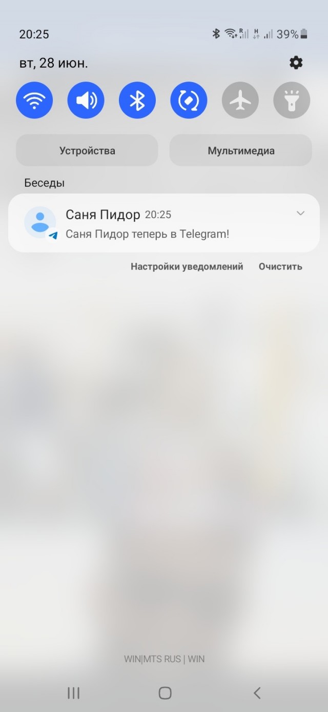 Картинки и мемы для настроения - 29