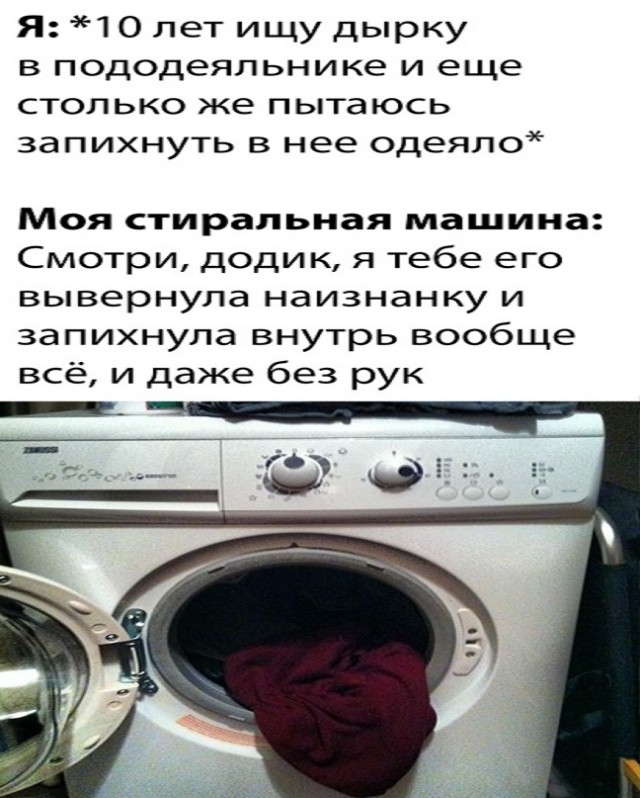 Немного картинок для настроения - 112