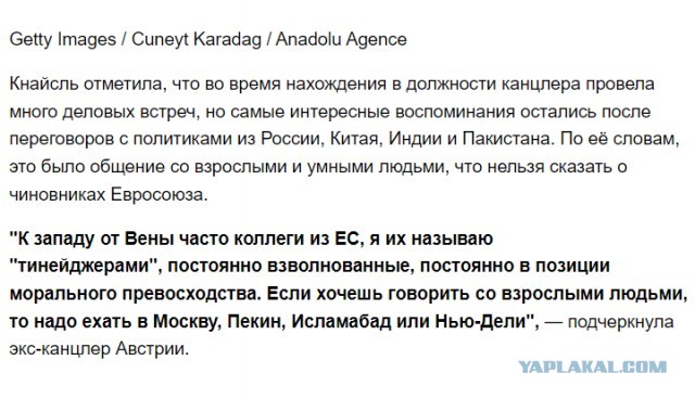 Ответ из России на снос советских памятников в ЕС