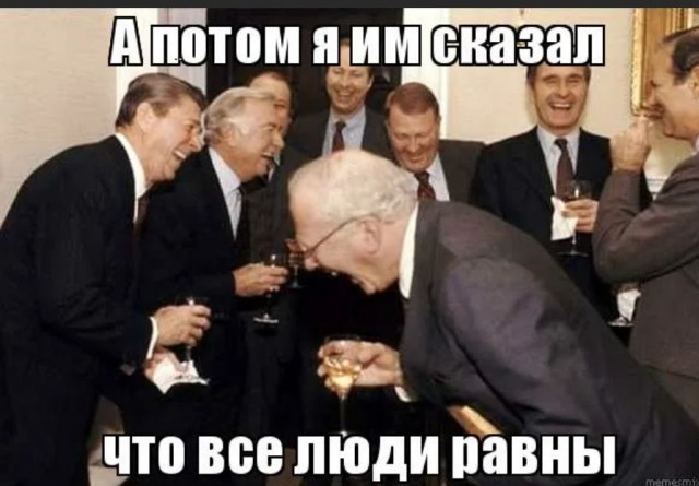 Пандемия съехавших крыш - разновидности болезни. Россия и мир. Часть 41.