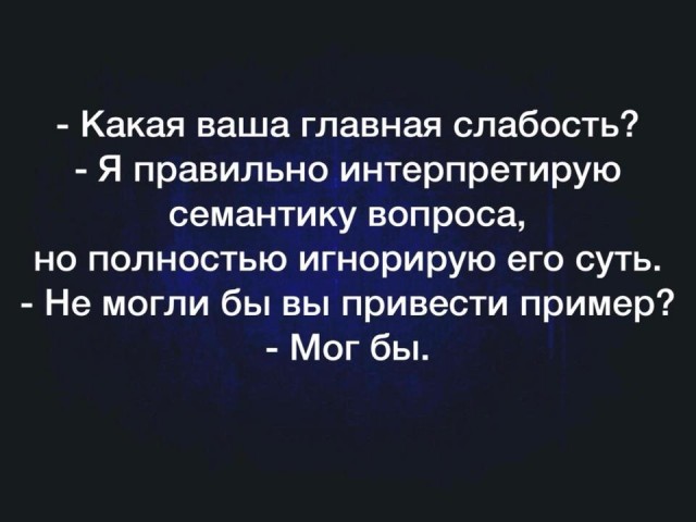 Осень-еб*сосень