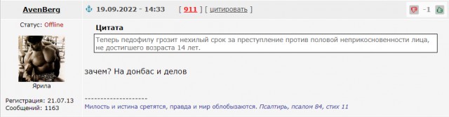 Захарова про беглых артистов