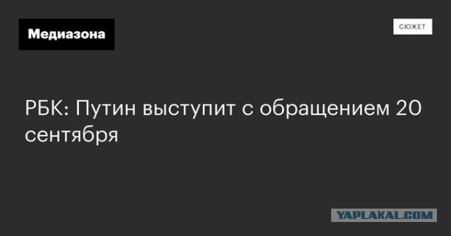 Госдума вводит в УК понятие «мобилизация», «военное положение» и «военное время»