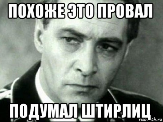 Прямой эфир не прощает ничего