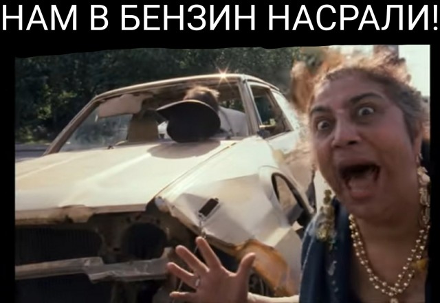 Пацаны замутили адовый "корч"