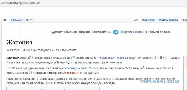 Давайте поможем Нурлану Сабурову остаться за пределами России