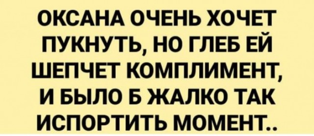 Так себе картинки 03.11.22