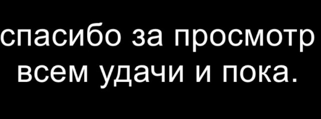 Победная поступь идиотизма по планете.