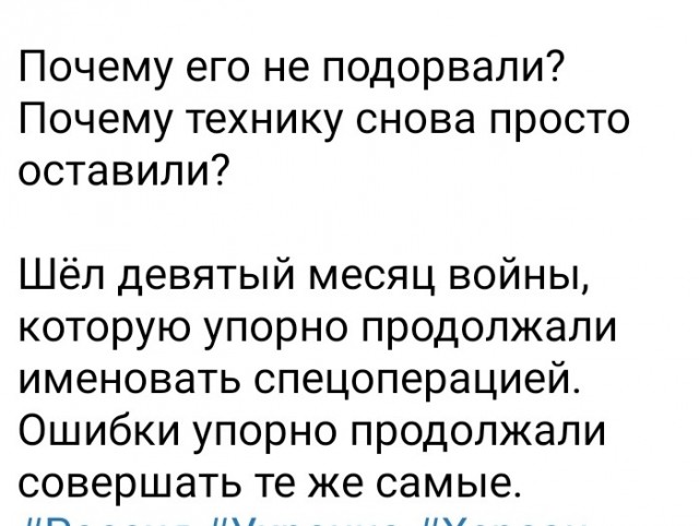 Опять бросается дорогая техника