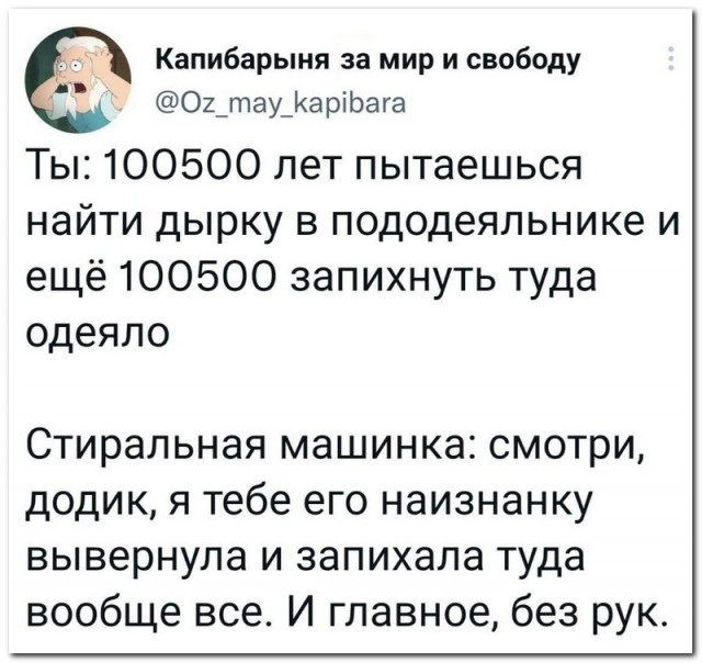 Немного картинок для настроения - 117