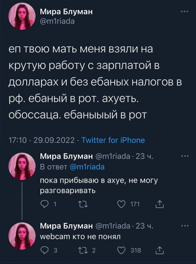 Знакомства и приколы