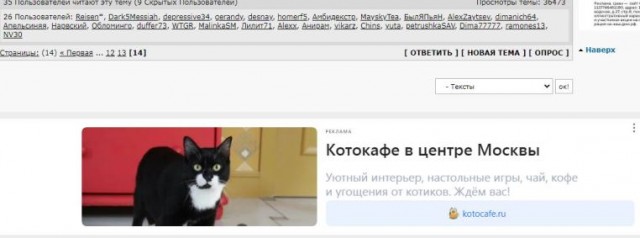 Ищу любовницу для мужа
