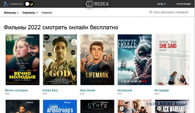Решил фильм посмотреть