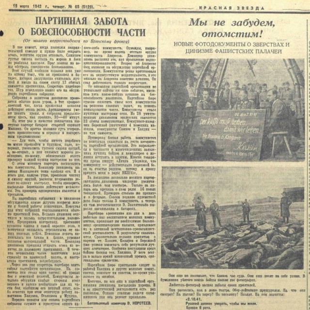 Человек с большой буквы, Просто чтобы все мы знали...