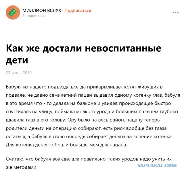 Вот ведь как бывает...