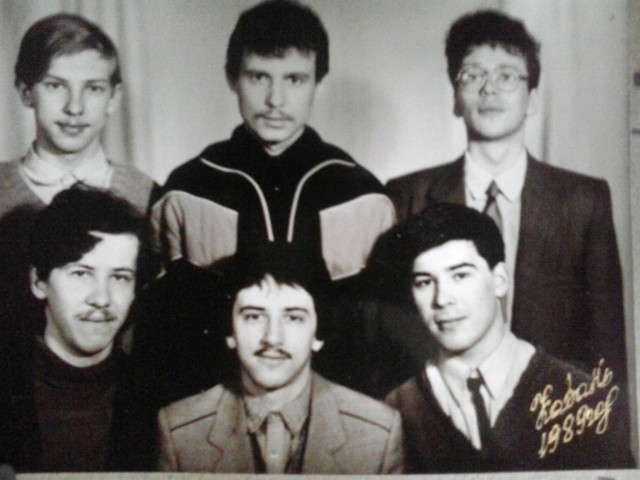 Что-то не так. 1977 г.