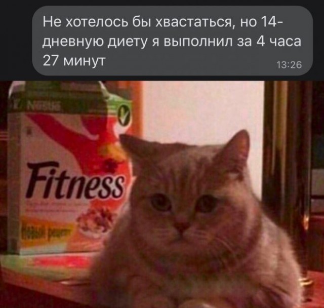 Картинки и мемы, всем хороших выходных