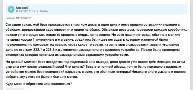 Если вдруг захотелось узнать, как взрывается петарда внутри бамбука