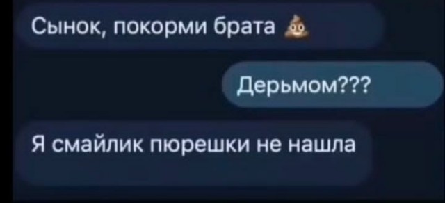Нуштош 28.02.23