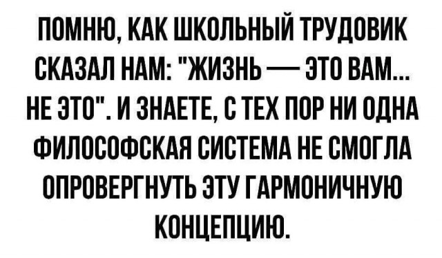 Всем хороших выходных - картинки, мемы и т.п.