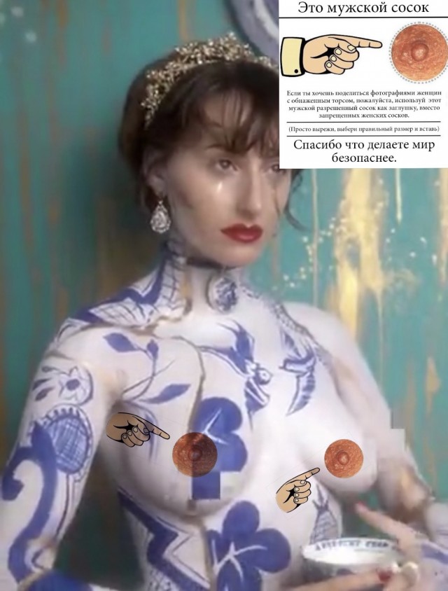 Гжель лучше изоленты?