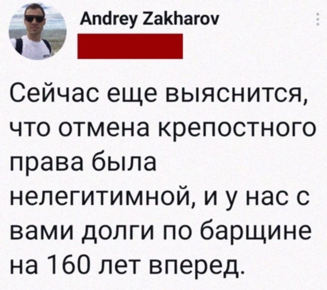 Нуштош 14.03.23