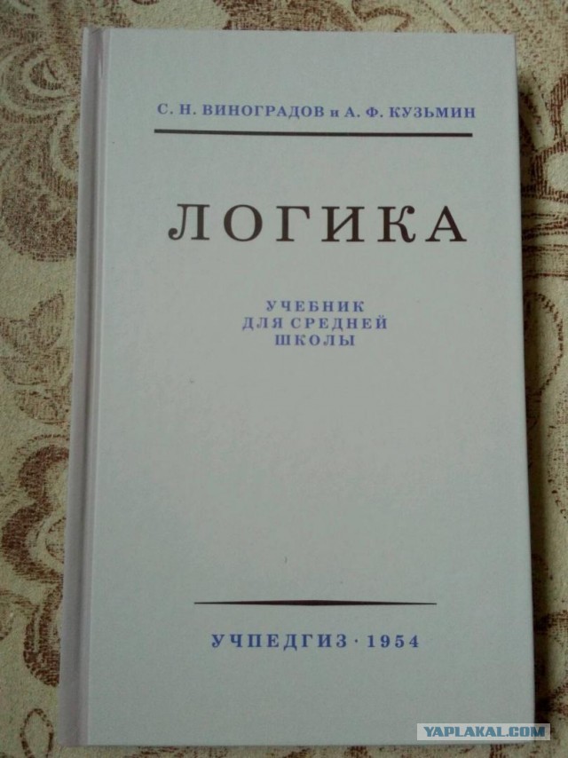С 1 сентября 2023 года астрономия и экология в школах преподаваться больше не будет