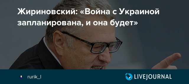 В Якутске появился такой баннер