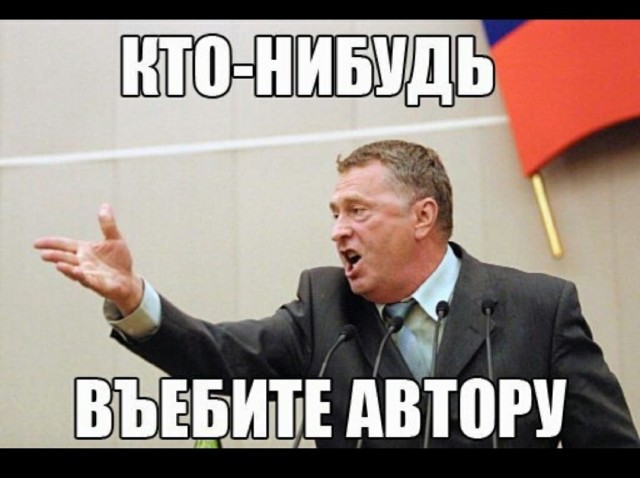 Мигающие стоп-сигналы