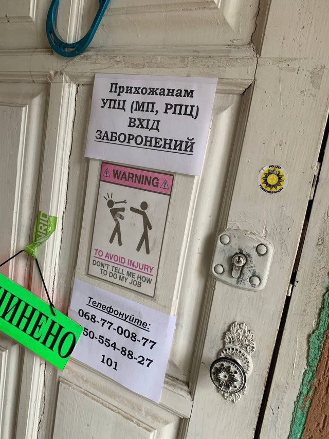 Победная поступь идиотизма по планете – том 14