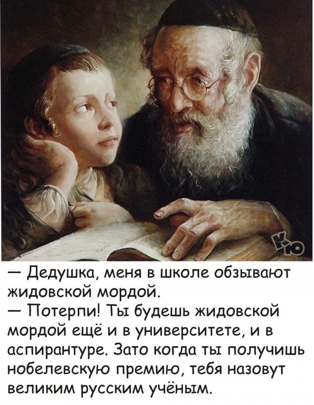 Народная меДИЧина таки