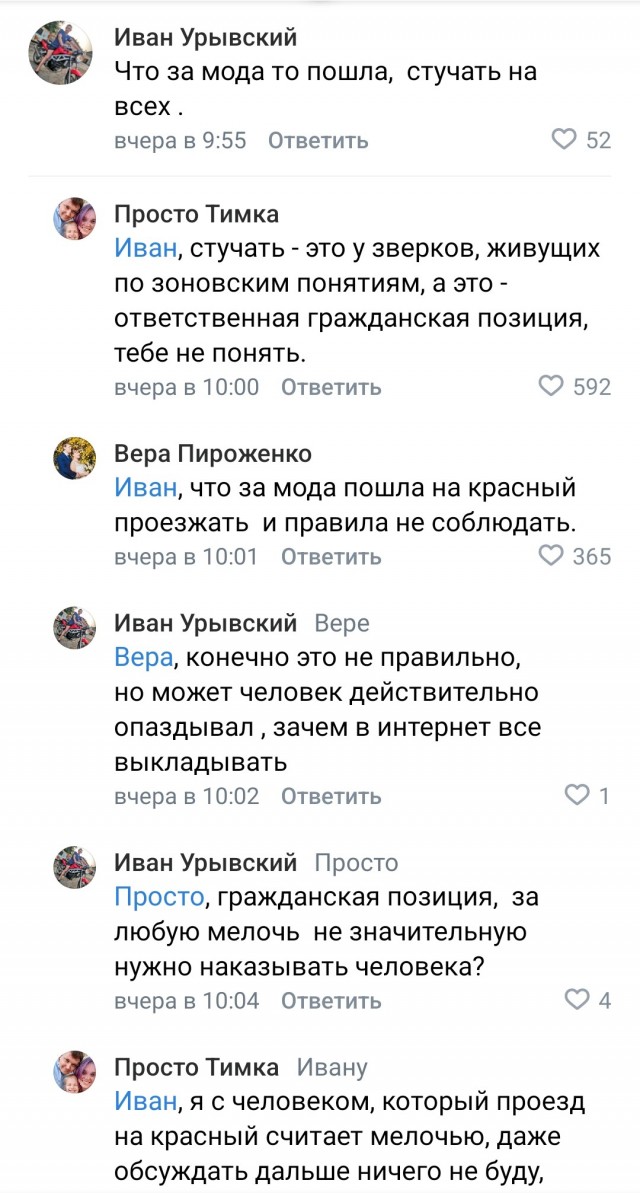 Водитель такси проехал на красный сигнал светофора и совершил ДТП со скорой