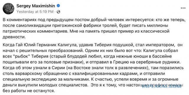 В ближайшее время, я уверен, что вы увидите наши победы на фронте -Пригожин