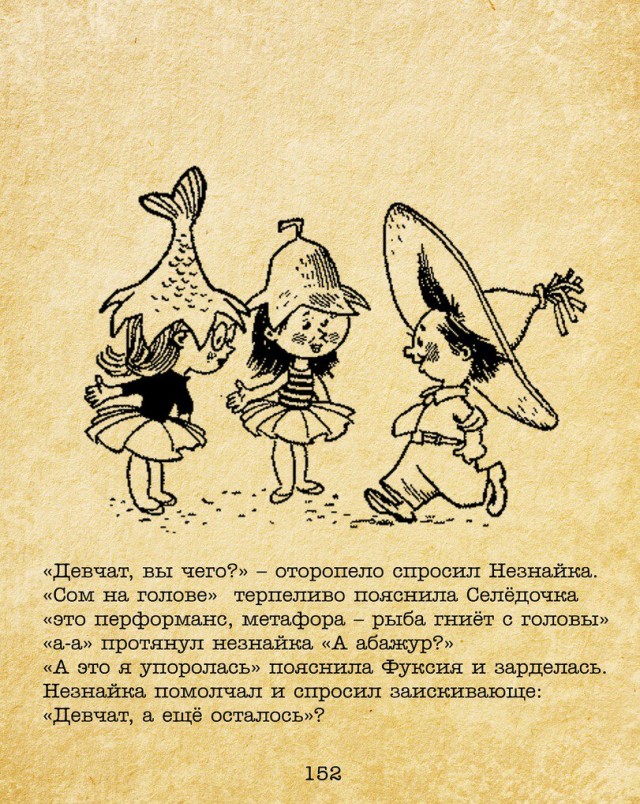 Сотка отборных баянов картиночной направленности