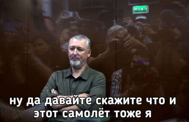 Путин о катастрофе с Пригожиным