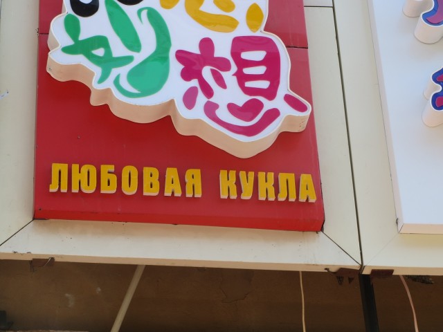 Китай. Такой загадочный и непостижимый.