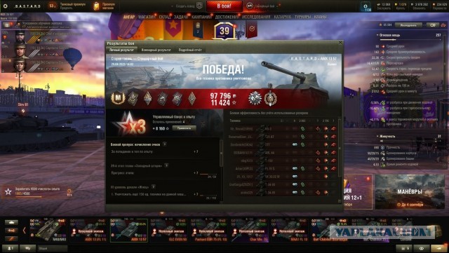 Wargaming 62