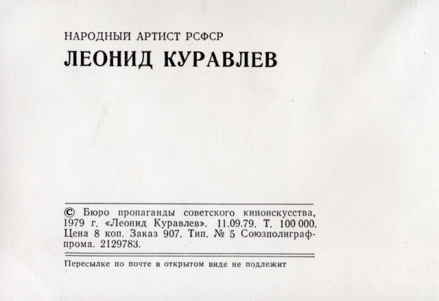Старые открытки