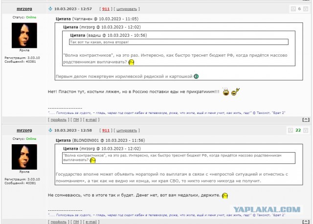 Про мобилизацию, посылы во Вселенную, материализацию желаний и нюансы...