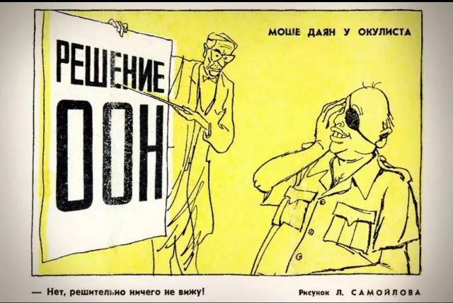 Ну что, ООН, санкции будут?