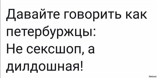 Бесполезные англицизмы
