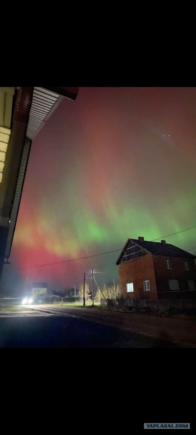Северное сияние в Екатеринбурге
