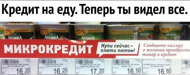 Кто на чём экономит?