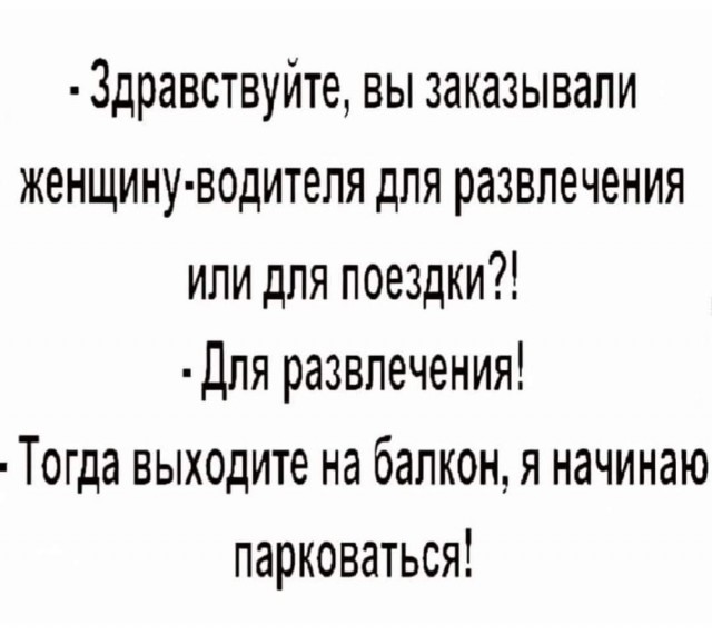 Пятничные улыбательные картинки