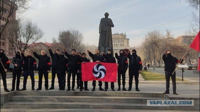 В Ереване прошел нацистский митинг
